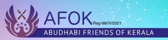 അബുദാബി ഫ്രണ്ട്സ് ഓഫ് കേരള (അഫോക്ക്) പുനഃസംഘടിപ്പിച്ചു