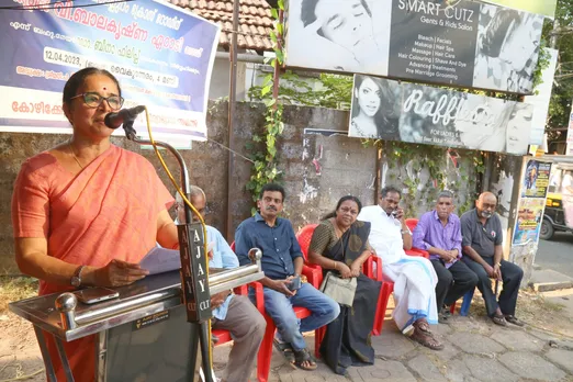 സുപ്രീ കോടതി ജഡ്ജിയും ദേശീയ ഉപഭോക്‌തൃ തർക്ക പരിഹാര കമ്മീഷന്റെ പ്രഥമ പ്രസിഡന്റുമായിരുന്ന ജസ്റ്റീസ് വി.ബാലകൃഷ്ണ ഏറാടിയുടെ സ്മരണാർത്ഥം ജസ്റ്റീസ് വി.ബാലകൃഷ്ണ ഏറാടി റോഡ് നാമകരണം നിർവ്വഹിച്ചു.
