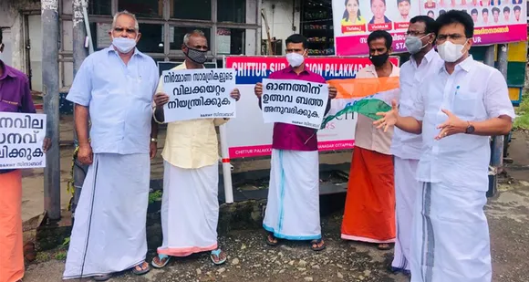 കേന്ദ്ര-സംസ്ഥാന സർക്കാരുകളുടെ ജനദ്രോഹനടപടിയിൽ പ്രതിഷേധിച്ച് ബി & ആര്‍ഡബ്ല്യുഎഫ് (ഐന്‍ടിയുസി) നിർമാണ തൊഴിലാളി ചിറ്റൂർ യൂണിറ്റ് കമ്മിറ്റിയുടെ നേതൃത്വത്തിൽ സമരം നടത്തി