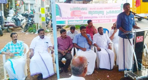 സംഘ് രാഷ്ട്ര നിർമിതിക്കെതിരെ സ്വാതന്ത്ര്യ പ്രക്ഷോഭം: വെൽഫെയർ പാർട്ടി സായാഹ്ന ധർണ സംഘടിപ്പിച്ചു