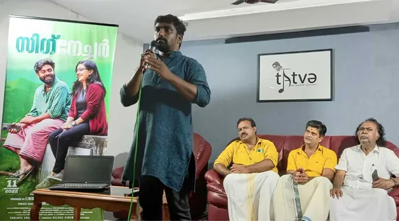 സിഗ്നേച്ചർ സിനിമയുടെ മൂന്നാമത്തെ പാട്ട് "ആ മരത്താഴ " പ്രകാശനം ചെയ്തു