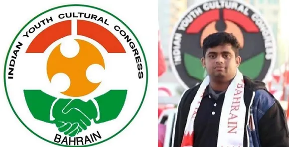 ഐവൈസിസി ബഹ്‌റൈൻ ട്യൂബ്ലി - സൽമാബാദ് ഏരിയാ  കമ്മിറ്റിയുടെ ലാൽസൺ മെമ്മോറിയൽ വിദ്യാനിധി സ്കോളർഷിപ്പ് ഈ വർഷം കാസറഗോഡ് ജില്ലയിൽ നല്‍കും