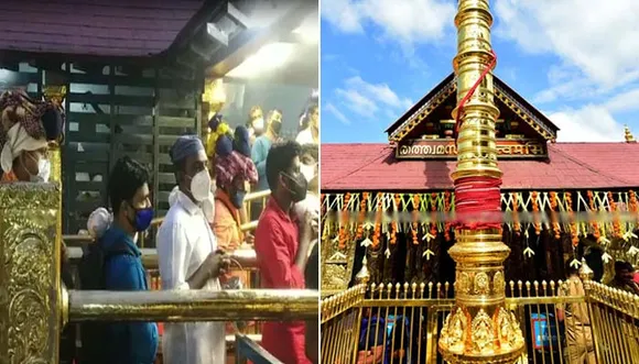 ശബരിമലയിൽ കന്നിമാസ പൂജ; വെർച്വൽ ക്യൂ ബുക്കിംഗ് ഇന്നുമുതൽ