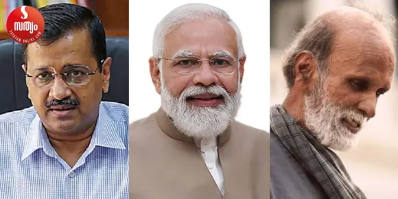 ഭാഗിക ലക്ഷ്യങ്ങൾ നേടി ബിജെപിയും കോൺഗ്രസും എഎപിയും ! ഗുജറാത്തിൽ നാണംകെടാൻ നാണവും ബാക്കിയില്ലാതെ കോൺഗ്രസ് ! ജി 20 ഉച്ചകോടി ആഘോഷമാക്കാനൊരുങ്ങി ഇന്ത്യ. 'കുന്തവും കുടച്ചക്രവും' പറഞ്ഞയാൾ വീണ്ടും മന്ത്രിയാകും - വ്യാഴാഴ്ചയിലെ 'ടോപ് 10' പകൽ വാർത്തകളിങ്ങനെ