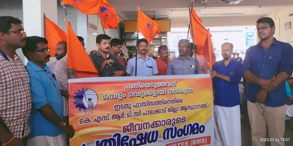 കൃത്യമായ കൂലി പണിയെടുത്തവന്റെ അവകാശം: കെഎസ്‌ടി എംപ്ലോയീസ് സംഘ്