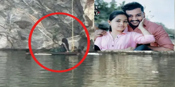 വിവാഹത്തലേന്ന് സെൽഫി എടുക്കുന്നതിനിടെ പ്രതിശ്രുതവധു പാറക്കുളത്തിലേക്ക് വീണു; രക്ഷിക്കാൻ പ്രതിശ്രുതവരനും ചാടി; വിവാഹം മാറ്റിവെച്ചു