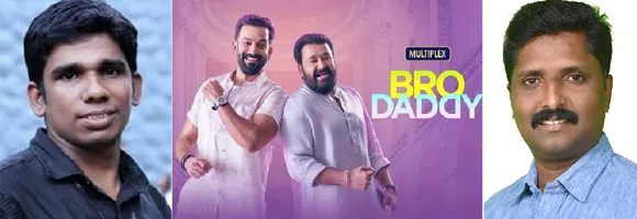 സഹിന്‍ ആന്റണി എന്ന തട്ടിപ്പുകാരനായ മാധ്യമപ്രവര്‍ത്തകനെ 'ബ്രോ ഡാഡി'യില്‍ അഭിനയിപ്പിച്ചത് ദുരൂഹം; ഇതിന് പിന്നില്‍ വഴിവിട്ട ബന്ധങ്ങളുണ്ടെന്ന് സംശയിക്കേണ്ടിയിരിക്കുന്നു; പ്രത്യേകിച്ച് ശബരിമല വിഷയം, വ്യാജ ചെമ്പോല, ദിലീപ് കേസ് ഇവയൊക്കെയായി പൃഥ്വിരാജിനും ന്യൂസ് 24  ചാനലിനും ഉള്ള താത്‌പര്യം പരിഗണിക്കുമ്പോൾ! സഹിനുമായുള്ള ബന്ധം പൃഥിരാജ് വ്യക്തമാക്കണം-സന്ദീപ് വാചസ്പതി
