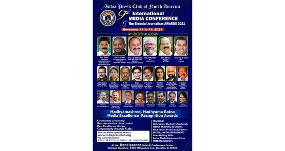 ഇന്ത്യാ പ്രസ്ക്ലബ്ബ് അന്താരാഷ്ട്ര മീഡിയാ കോൺഫ്രൻസിൽ മന്ത്രിമാരും പ്രമുഖ രാഷ്ട്രീയ-മാധ്യമ പ്രവർത്തകരും പങ്കെടുക്കും
