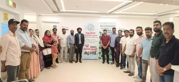 മുഹറഖ് മലയാളി സമാജം മെഡിക്കൽ ക്യാമ്പ് സംഘടിപ്പിച്ചു