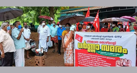 വിവിധ ആവശ്യങ്ങൾ ഉന്നയിച്ച് നിർമ്മാണ തൊഴിലാളി യൂണിയൻ (സിഐടിയു) സിഡബ്ല്യുഎഫ്ഐയുടെ നേതൃത്വത്തിൽ മലമ്പുഴ പോസ്റ്റോഫീസിനു മുമ്പിൽ ധർണ്ണ സമരം നടത്തി