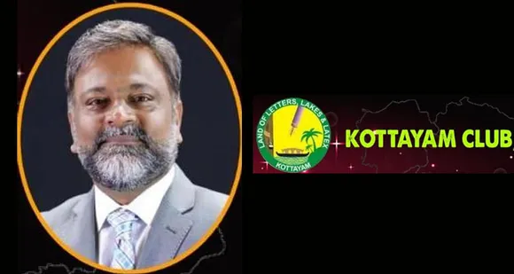 മിസൗറി സിറ്റിയുടെ 12–ാമത് മേയറായി അഭിമാന വിജയം കരസ്ഥമാക്കിയ കോട്ടയംകാരനായ നാട്ടുകാരന് കോട്ടയം ക്ലബ്ബിന്റെ അഭിനന്ദനങ്ങള്‍...