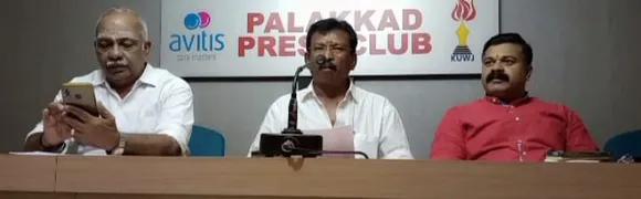 വ്യാപാരി വ്യവസായി സംഘത്തിൻ്റെ പ്രഥമ പാലക്കാട് ജില്ലാ സമ്മേളനം മാർച്ച് 20 ന്