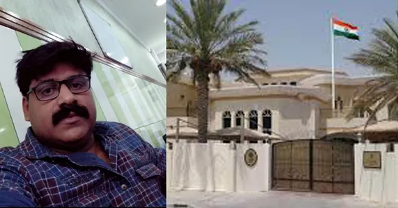 പ്രമേഹത്തിനും രക്തസമ്മര്‍ദത്തിനുമുള്ള മരുന്ന് തീര്‍ന്നതോടെ ഫാര്‍മസികളെ സമീപിച്ചു ;  ഡോക്ടറുടെ കുറിപ്പ് ഇല്ലാത്തതിനാല്‍ മരുന്ന് ലഭിച്ചില്ല ;  മറ്റ് വഴിയൊന്നുമില്ലാതെ വന്നപ്പോള്‍ എംബസിയിലേക്ക് വിളിച്ചു ;  15 മിനിറ്റിനുള്ളില്‍ പ്രശ്‌നം പരിഹരിക്കപ്പെട്ടു ;  ഇന്ത്യാക്കാര്‍ ഒറ്റയ്ക്കല്ല, പിന്തുണയ്ക്കാന്‍ എംബസിയുണ്ടെന്നതിന്റെ തെളിവായിരുന്നു ആ സഹായം ;  ഖത്തറിലെ മലയാളി യുവാവ് പറയുന്നു