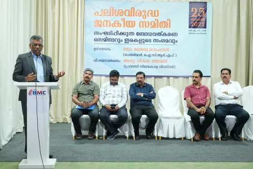 നിയമവിരുദ്ധ പണമിടപാട് നടത്തുന്നവർക്ക് താക്കീതായി ബഹ്‌റിനിൽ പലിശവിരുദ്ധ ജനകീയ സംഗമം സംഘടിപ്പിച്ചു 