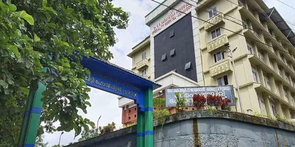 ഉഴവൂർ കെ.ആർ നാരായണൻ മെമ്മോറിയൽ സ്പെഷ്യാലിറ്റി ആശുപത്രിയില്‍ ഡയാലിസിസ് യൂണിറ്റിന്‍റെ പ്രവര്‍ത്തനം ആരംഭിക്കുന്ന സാഹചര്യത്തില്‍ ഉഴവൂർ ബ്ലോക്ക് പഞ്ചായത്തിൻ്റെ പരിധിയിൽവരുന്ന ഡയാലിസ് ആവശ്യമുള്ള രോഗികളെ തിരഞ്ഞെടുക്കുന്നതിനായി രേഖകള്‍ സഹിതം ഹാജരാകണം