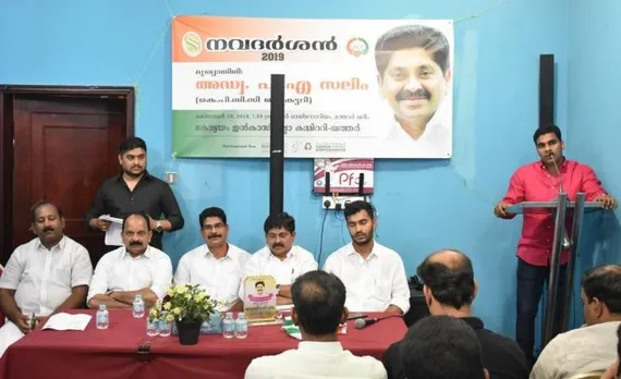 ഇൻകാസ് - ഒ ഐ സി സി ഖത്തർ കോട്ടയം ജില്ല കമ്മിറ്റി നവദർശൻ 2019 ഗംഭീരമായി നടത്തി