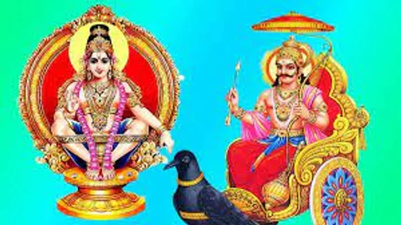 ശനിദോഷം മാറ്റാന്‍ പൂജയും അന്നദാനവും