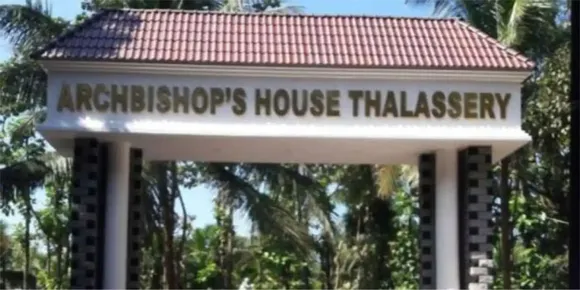 ക്രിസ്ത്യന്‍ പെണ്‍കുട്ടികളെ ലക്ഷ്യമാക്കി തീവ്രവാദ സംഘടനകള്‍ ഒരുക്കുന്ന പ്രണയക്കുരുക്കുകള്‍ വര്‍ധിക്കുന്നു: തലശ്ശേരി അതിരൂപതാ ഇടയലേഖനം
