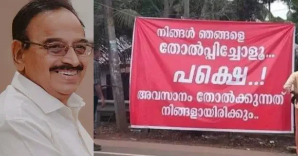 പരീക്ഷക്കാലത്ത് ജയിലിലായിരുന്ന സഖാവിനെ ജയിപ്പിക്കാനും മാലോകരറിഞ്ഞാൽ തോൽപ്പിക്കാനും ടെക്‌നോളജി; ആർഷോ വിവാദത്തിൽ പി.കെ അബ്ദുറബ്ബ്