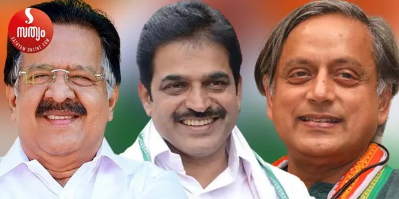 കോണ്‍ഗ്രസ് വര്‍ക്കിംങ്ങ് കമ്മിറ്റിയില്‍ അംഗത്വം ഉറപ്പിച്ച് ശശി തരൂര്‍ ! ആന്‍റണിയും ഉമ്മന്‍ ചാണ്ടിയും ഒഴിയുമ്പോള്‍ കേരളത്തിലെ മൂന്നാമനായ രമേശ് ചെന്നിത്തലയേയും മാറ്റി നിര്‍ത്താനാകില്ല. വേണുഗോപാലിനുറപ്പ് ! മൂന്ന് ക്രിസ്ത്യാനികള്‍ മാറുമ്പോള്‍ 3 നായന്‍മാര്‍ വന്നാല്‍ പാര്‍ട്ടിക്കെതിരെ 'സമുദായ വിപ്ലവ'മുണ്ടാകുമെന്ന ഭിഷണിയുമായി കരുക്കള്‍ നീക്കി മുല്ലപ്പള്ളിയും കൊടിക്കുന്നിലും ആന്‍റോ ആന്‍റണിയും. സമുദായവും യുവത്വവും പരിഗണിച്ചാല്‍ ഹൈബി ഈഡനോ റോജി എം ജോണോ ചരിത്രം കുറിയ്ക്കും ! പ്ലീനറി സമ്മേളനത്തിലെ അടിയൊഴുക്കുകളിങ്ങനെ...