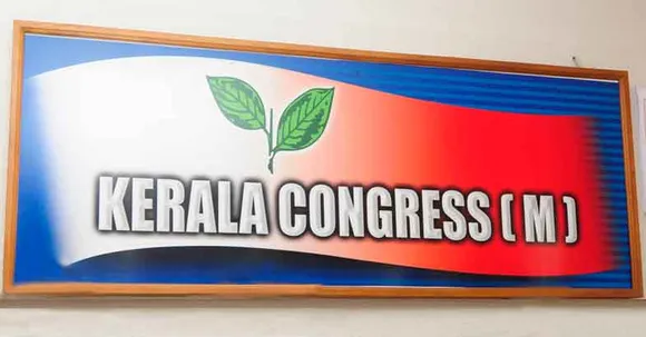 ഭക്ഷ്യവസ്തുക്കളുടെ ജി.എസ്.ടി ദാരിദ്ര്യത്തോടുള്ള വെല്ലുവിളി: കേരള കോൺ- (എം)