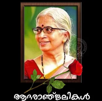 അഷിതയുടെ നിര്യാണം: കല കുവൈറ്റ് അനുശോചിച്ചു