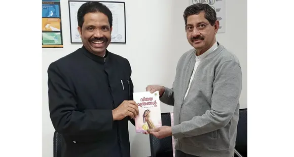 സമീഹ ജുനൈദിന്റെ കവിതാസമാഹാരം പ്രശംസനീയം : ഡോ. മോഹന്‍ തോമസ്