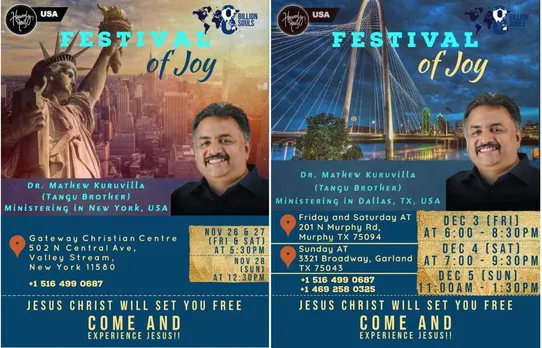 'ഫെസ്റ്റിവല്‍ ഓഫ് ജോയ്' നവംബര്‍ 26 മുതല്‍ 28 വരെ ന്യൂയോര്‍ക്കില്‍; തങ്കു ബ്രദർ ശുശ്രുഷിക്കുന്നു