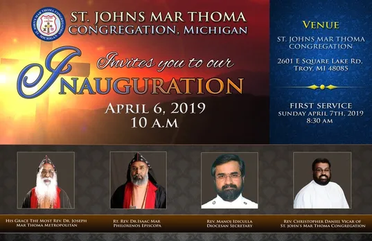 സെന്റ് ജോണ്‍സ് മാര്‍ത്തോമ്മാ കോണ്‍ഗ്രിഗേഷന്‍, മിഷിഗണ്‍ ഉത്ഘാടന സമ്മേളനം ഏപ്രിൽ 6 ശനിയാഴ്ച