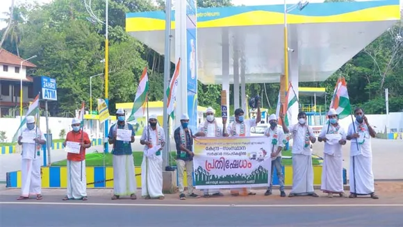 ഇന്ധനവില വർധനവ്; മൊറയൂർ മണ്ഡലം കോൺഗ്രസ് കമ്മിറ്റി പെട്രോൾ പമ്പിന് മുമ്പിൽ പ്രതിഷേധം രേഖപ്പെടുത്തി