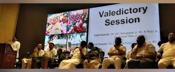 രാജീവ്‌ ഗാന്ധി പഞ്ചായത്തീ രാജ് സംഘടൻ അഖിലേന്ത്യ സമ്മേളനം; തൊഴിലുറപ്പ് വിജയം കൂടുതൽ അടിസ്ഥാന പദ്ധതികൾക്കുതകും - എഐസിസി സെക്രട്ടറി കെ രാജു