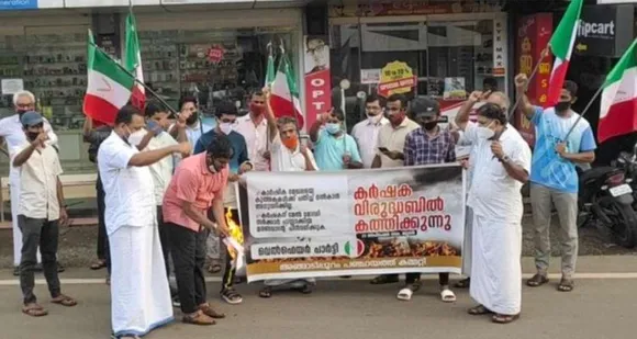 കർഷക വിരുദ്ധ ബില്ല് കത്തിച്ച് വെൽഫെയർ പാർട്ടി പ്രതിഷേധം
