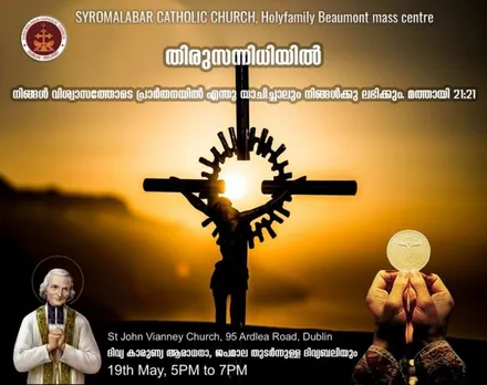 ബ്യൂമൗണ്ട് കുർബാന സെൻ്ററിൽ തിരുസന്നിധിയിൽ മൂന്നാം ഞായറാഴ്ചകളിൽ