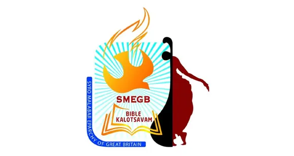 ഗ്രേറ്റ് ബ്രിട്ടൺ സീറോ മലബാർ രൂപത ബൈബിൾ കലോത്സവത്തിന്റെ മത്സര വിജയികളെ ജനുവരി 10 -ാം തീയതി പ്രഖ്യാപിക്കും