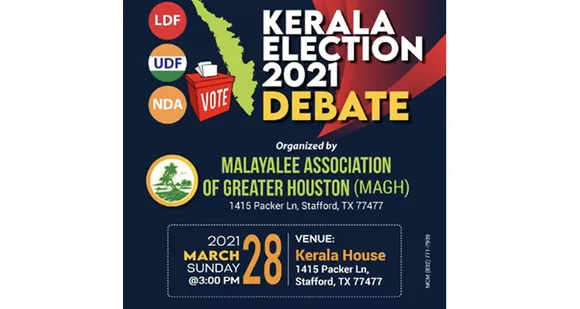 അമേരിക്കയിലെ പ്രമുഖ മലയാളി സംഘടനയായ മാഗിന്റെ കേരള ഇലക്ഷൻ 2021 ഡിബേറ്റ് - മാർച്ച് 28 ന്