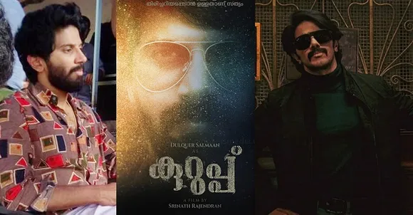 കുറുപ്പ് പ്രദര്‍ശനം മുടങ്ങി; തിയറ്ററില്‍ വാക്കേറ്റവും കയ്യാങ്കളിയും