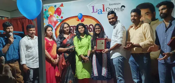 ലാല്‍കെയേഴ്സ് ഐലന്‍റ് ടോപ്പര്‍ കൃഷ്ണരാജീവിനെ ആദരിച്ചു