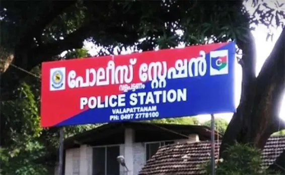 മാതമംഗലത്ത് സ്വത്തിന് വേണ്ടി മക്കൾ തൊണ്ണൂറ്റിമൂന്ന് വയസ്സുള്ള അമ്മയെ ക്രൂരമായി മർദിച്ചു; അമ്മയുടെ കൈ പിടിച്ച് തിരിച്ചു, കാലിൽ ചവിട്ടി പിടിച്ചു, ശേഷം നെഞ്ചിന് പിടിച്ച് തള്ളിമാറ്റി
