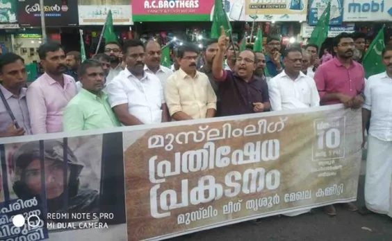 പൗരത്വ ബിൽ ഭരണഘടനാ ലംഘനം - സി.എ മുഹമ്മദ് റഷീദ്