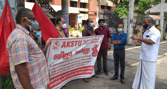 വിവിധ ആവശ്യങ്ങൾ ഉന്നയിച്ചുകൊണ്ട് ഓൾ കേരള ടീച്ചേഴ്സ് യൂണിയൻ പാലക്കാട് കളക്ടറേറ്റിനു മുമ്പിൽ ധർണ്ണ നടത്തി