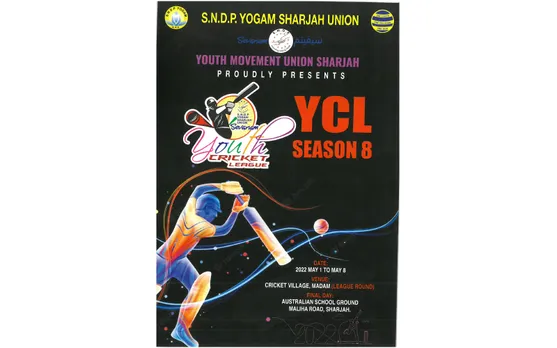 എസ്എൻഡിപി സേവനം യുഎഇ യൂത്ത്‌ മൂവ്മെന്റ് ഷാർജ ക്രിക്കറ്റ് ടൂർണമെന്റിന്റെ ഫൈനൽ നാളെ