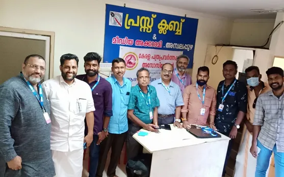 കേരള പത്രപ്രവർത്തക അസോസിയേഷൻ അലപ്പുഴ ജില്ലാ കമ്മിറ്റി രൂപികരിച്ചു