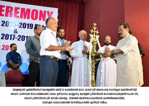 വിശ്വജ്യോതി എഞ്ചിനീയറിംഗ്‌ കോളേജില്‍ മെറിറ്റ്‌ ഡേ ആന്‍ഡ്‌ ഫെയര്‍വെല്‍ ഡേ