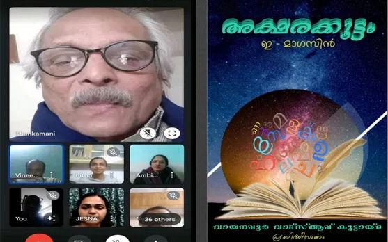 ഭാഷ ഇല്ലെങ്കിൽ മലയാളി ഇല്ല - എം മുകുന്ദൻ