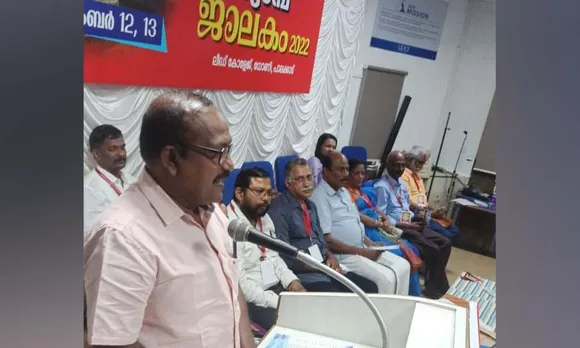 കേരള ഗസറ്റഡ് ഓഫീസേഴ്സ് ഫെഡറേഷൻ സംഘടിപ്പിച്ച നേതൃ പഠന ക്യാമ്പ് 'ജാലകം 2022' സമാപിച്ചു