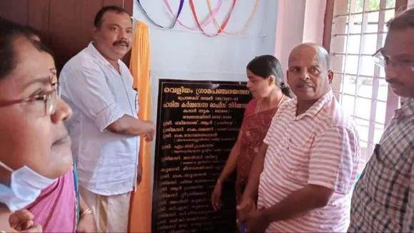 വെളിയം പഞ്ചായത്തില്‍ ഹരിത കര്‍മ്മസേനയ്ക്ക് പുതിയ ഓഫീസ്