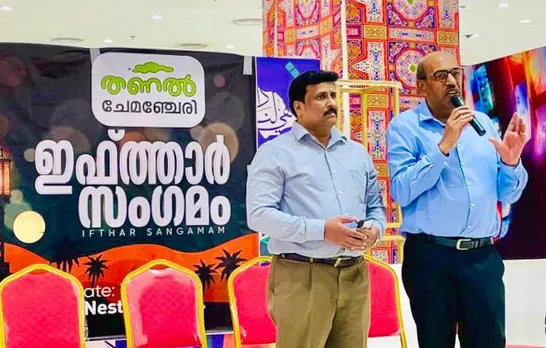 തണൽ ചേമഞ്ചേരി റിയാദ് ചാപ്റ്റർ സമൂഹ നോമ്പ്തുറ സംഘടിപ്പിച്ചു