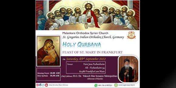 ഫ്രാങ്ക്ഫര്‍ട്ടില്‍ ദൈവമാതാവിന്റെ ജനനപ്പെരുന്നാള്‍