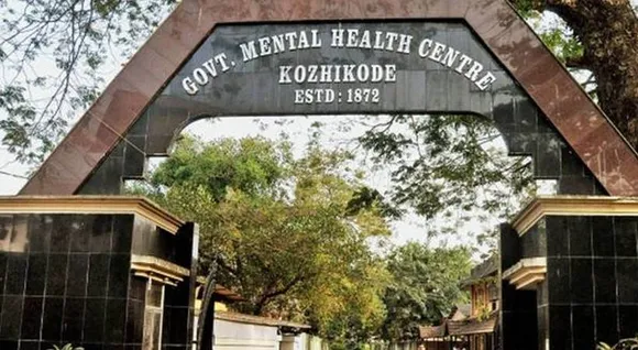 കുതിരവട്ടം മാനസികാരോഗ്യ കേന്ദ്രത്തിൽ അന്തേവാസി ആത്മഹത്യക്ക് ശ്രമിച്ചു