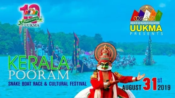 'യുക്‌മ വള്ളംകളി 2019' യോര്‍ക്ക്ഷെയറിലെ ഷെഫീല്‍ഡില്‍ ഓഗസ്റ്റ് 31 ന്